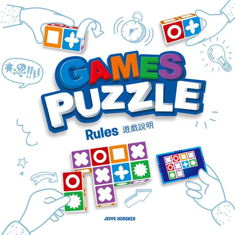 Match Puzzle - Un juego educativo y divertido para niños
